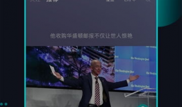 短视频英语,Captivating Clips: Unveiling the Essence of English in Short Video Content