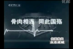 cctv公益广告视频,点亮希望——CCTV公益广告温情回顾